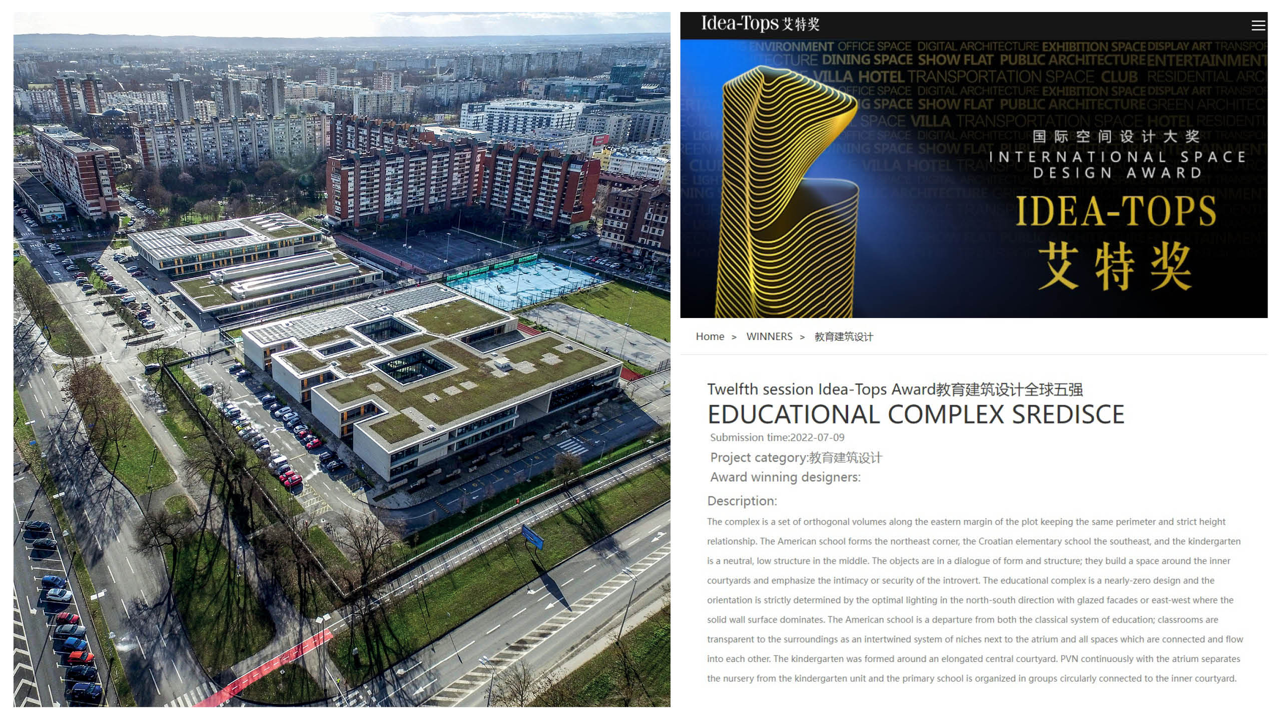 KOMPLEKS SREDIŠĆE_NAGRADA IDEA-TOPS