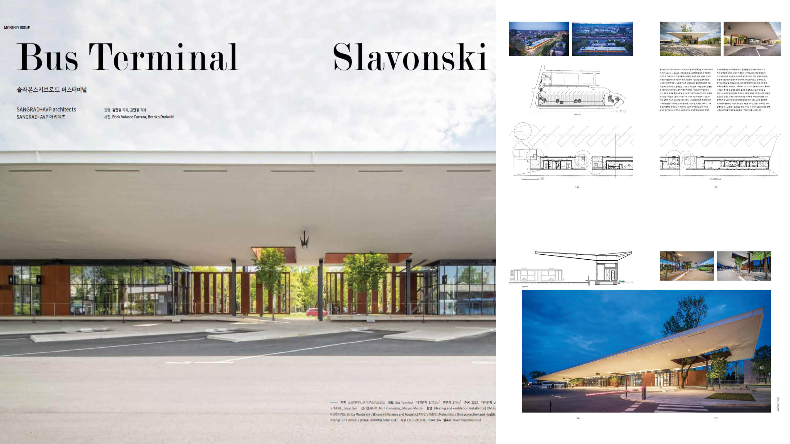 BUS TERMINAL PUBLISHED ON S. KOREAN AnC MAGAZINE